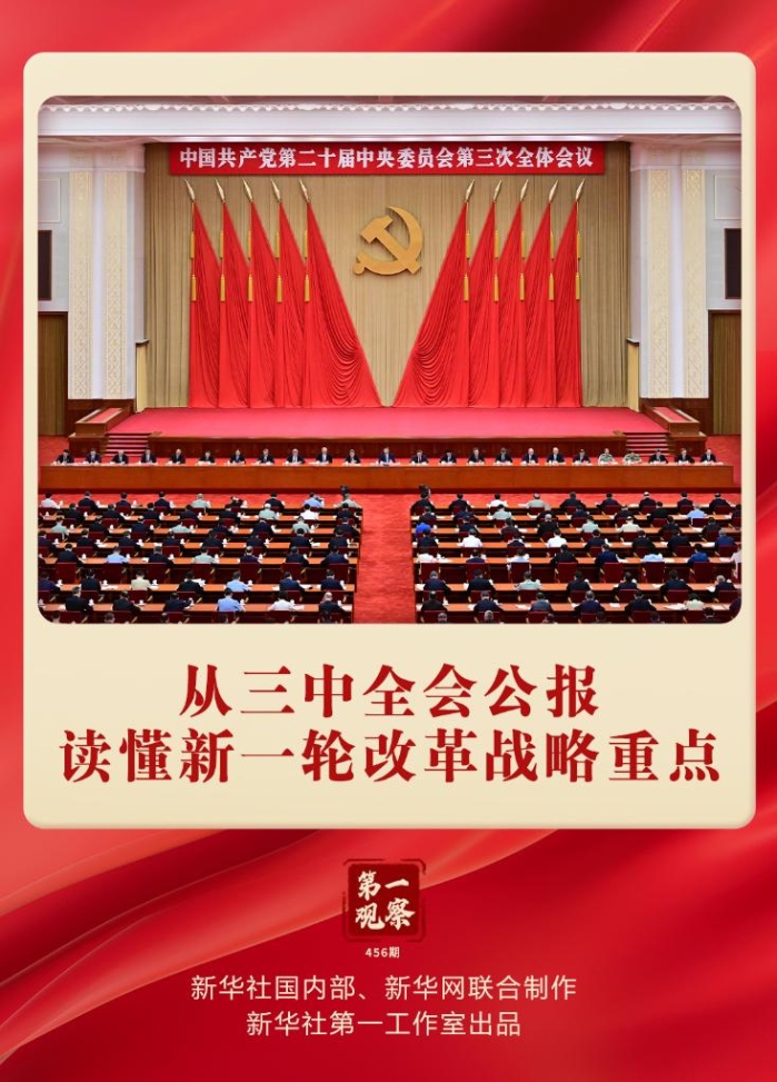 &#19975;&#35937;&#22478;&#22312;&#32447;&#30331;&#24405;&#45;&#19975;&#35937;&#22478;&#65288;&#20013;&#22269;&#65289;
