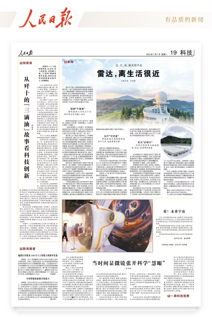 &#19975;&#35937;&#22478;&#22312;&#32447;&#30331;&#24405;&#45;&#19975;&#35937;&#22478;&#65288;&#20013;&#22269;&#65289;