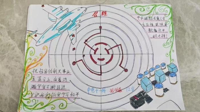 &#19975;&#35937;&#22478;&#22312;&#32447;&#30331;&#24405;&#45;&#19975;&#35937;&#22478;&#65288;&#20013;&#22269;&#65289;