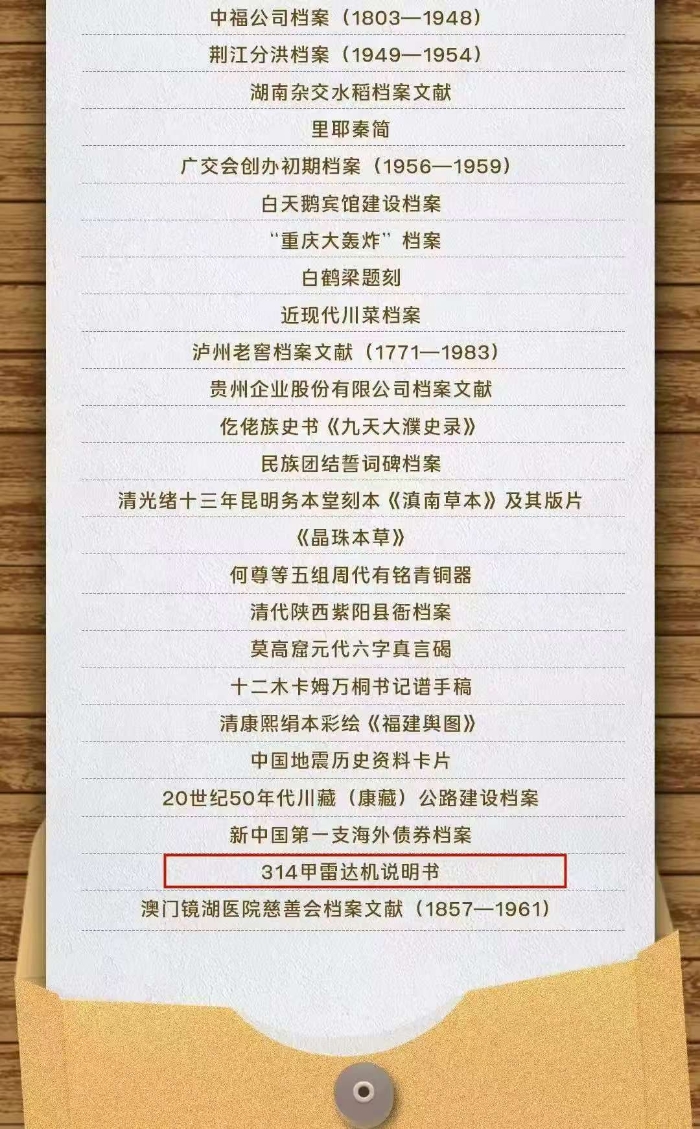 &#19975;&#35937;&#22478;&#22312;&#32447;&#30331;&#24405;&#45;&#19975;&#35937;&#22478;&#65288;&#20013;&#22269;&#65289;