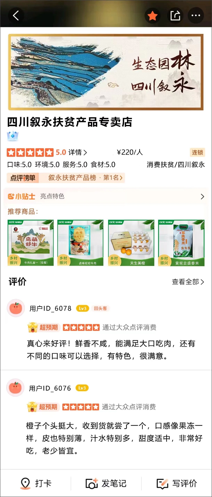 &#19975;&#35937;&#22478;&#22312;&#32447;&#30331;&#24405;&#45;&#19975;&#35937;&#22478;&#65288;&#20013;&#22269;&#65289;