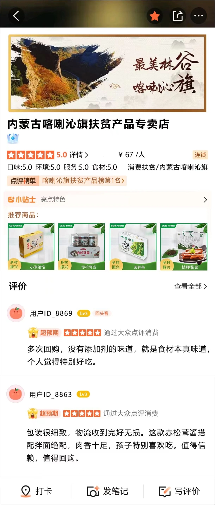 &#19975;&#35937;&#22478;&#22312;&#32447;&#30331;&#24405;&#45;&#19975;&#35937;&#22478;&#65288;&#20013;&#22269;&#65289;