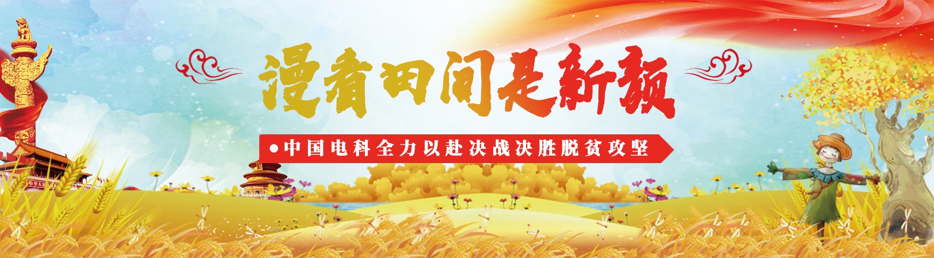 &#19975;&#35937;&#22478;&#22312;&#32447;&#30331;&#24405;&#45;&#19975;&#35937;&#22478;&#65288;&#20013;&#22269;&#65289;